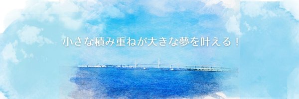 superrunx Profile Banner