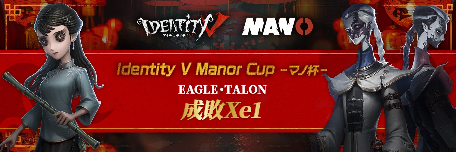 しぇいしぇい banner