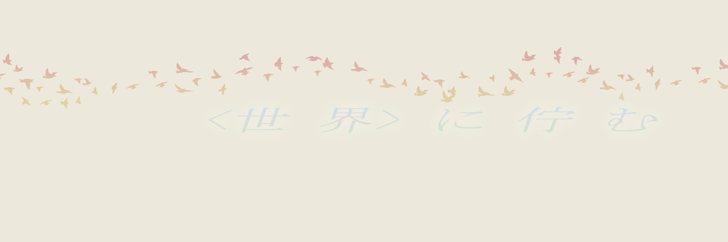 宮台真司ボット banner