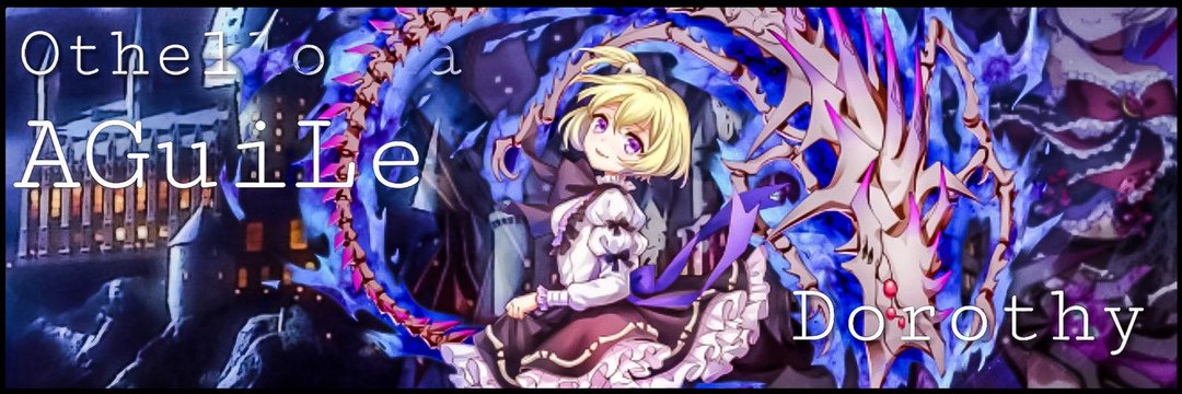 あぎる banner