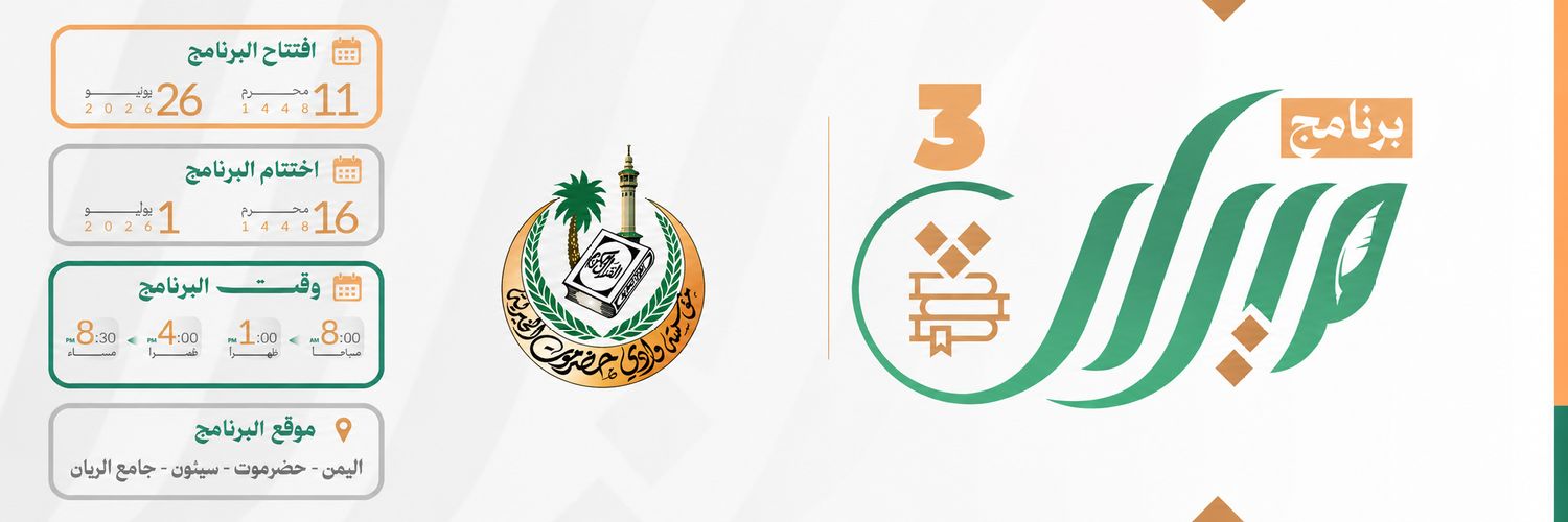 M_WadiHd's profile banner image