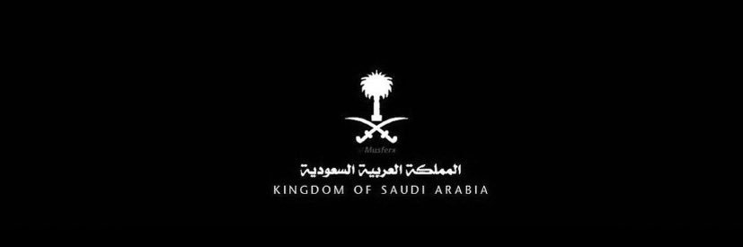 🇸🇦 banner