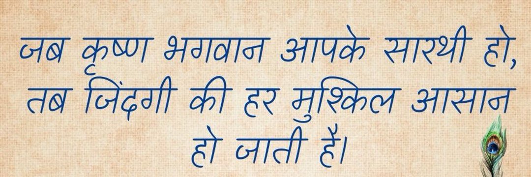 🦚🌸।। कृष्ण सेविका ।। 🌸🦚 banner