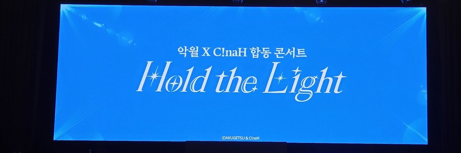 인간 banner