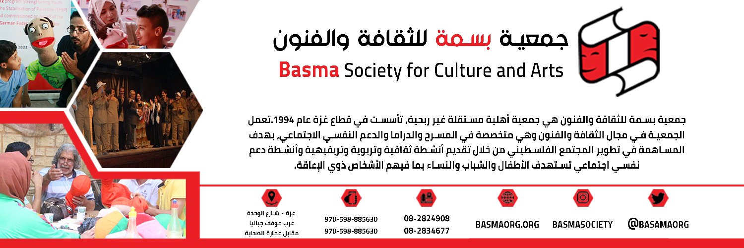 basamaorg's profile banner image