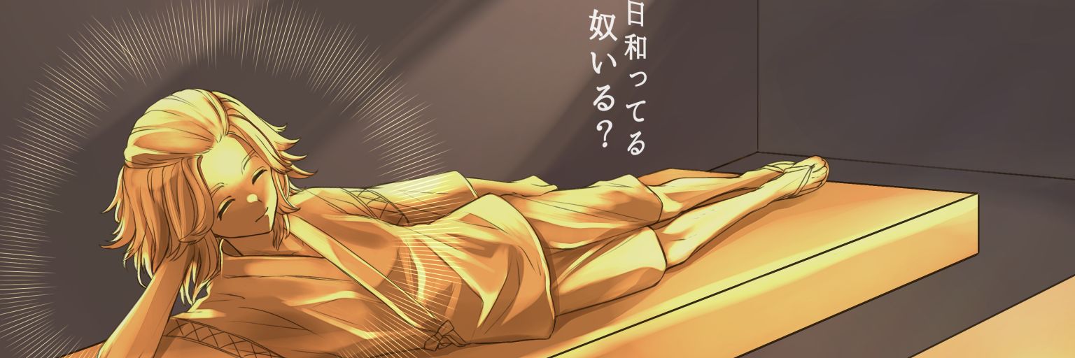 agemaroman's profile banner image