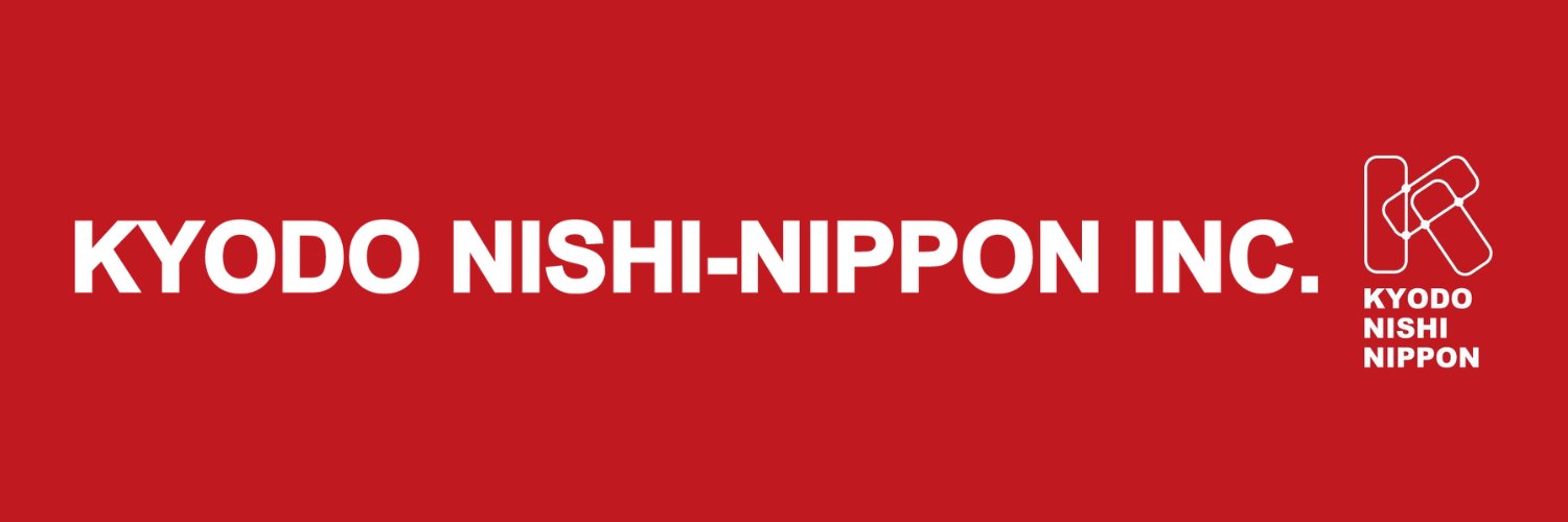 キョードー西日本 banner