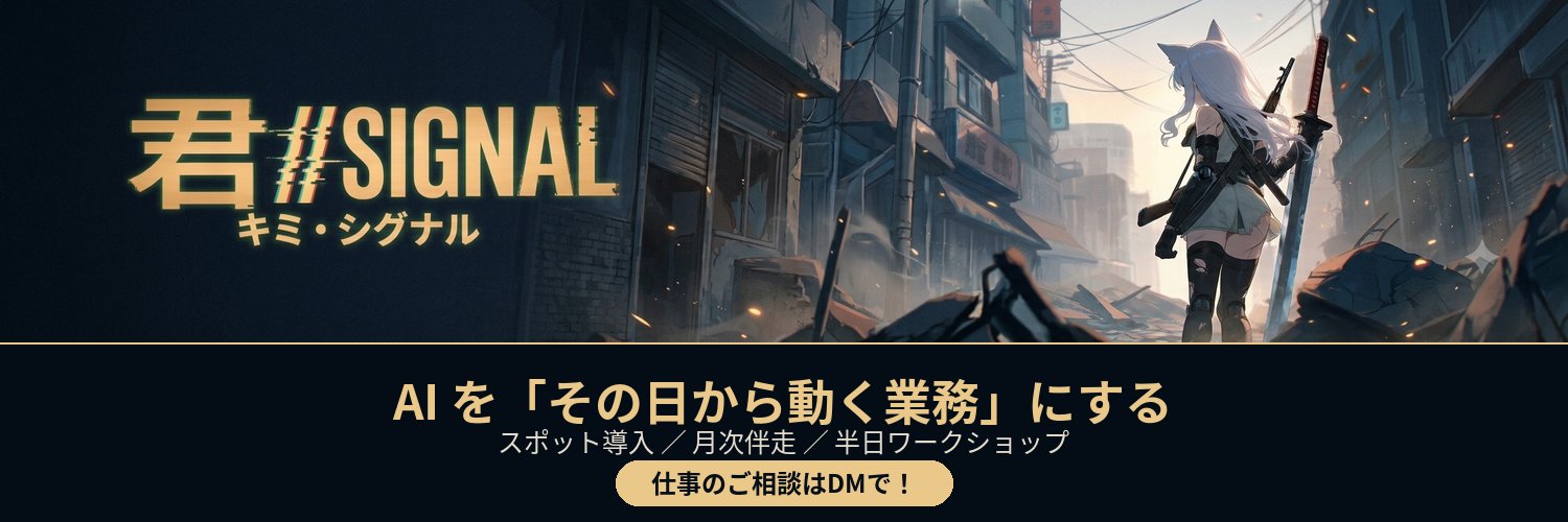 GMLovecraft's profile banner image