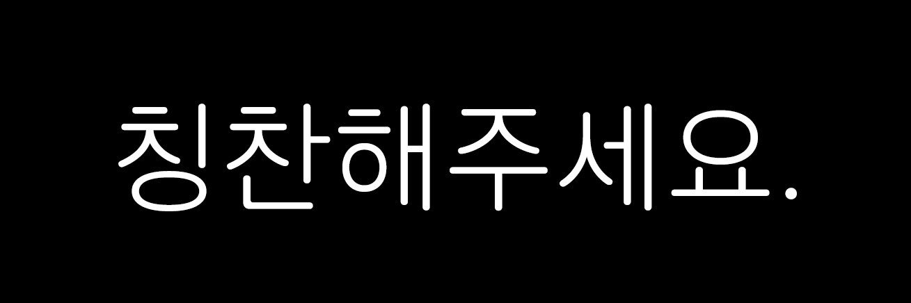 시니's banner