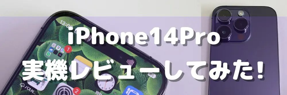 iPhoneLand_ofc's profile banner image