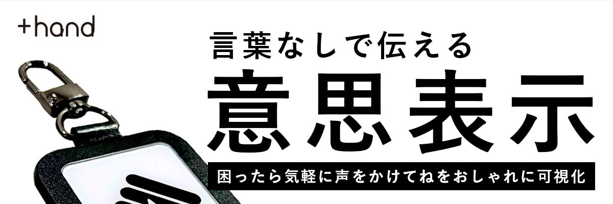 🌈Uechan【10】EQメンター banner