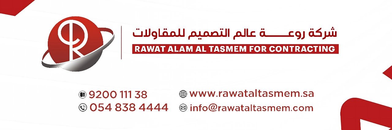 شركة روعة عالم التصميم للمقاولات Rawataltasmem banner