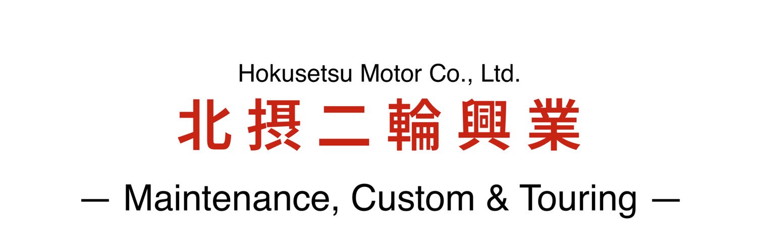 Real-Eng banner
