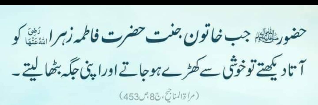 Waseembhai041's profile banner image
