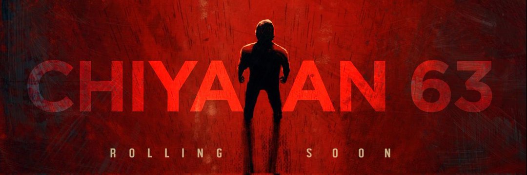 சீயானே தெய்வம்💥 banner