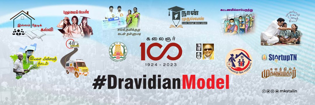 96Devaajeeth's profile banner image