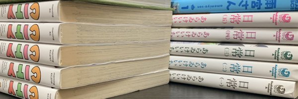 ami_to_kw_ Profile Banner