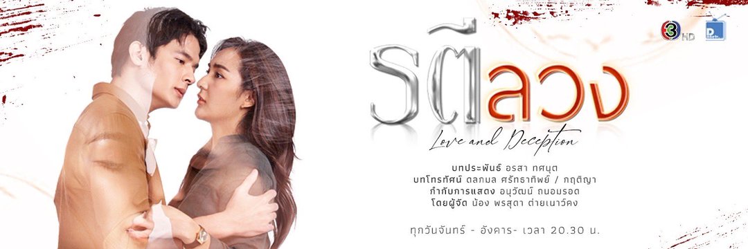 puenchippy_ph's profile banner image