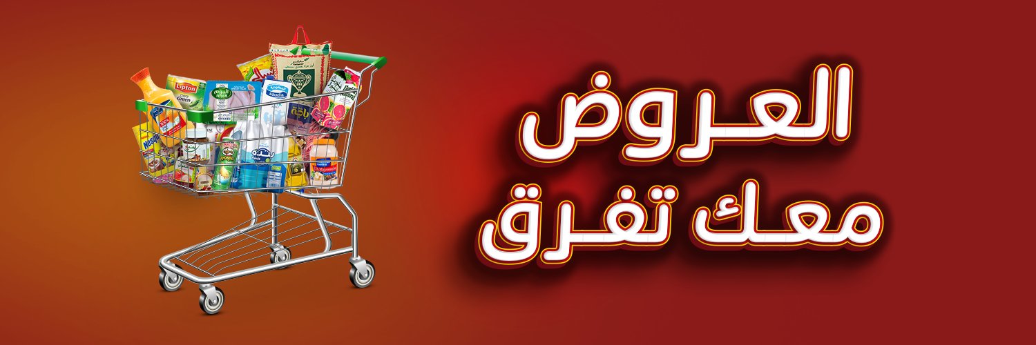 pandasaudi banner