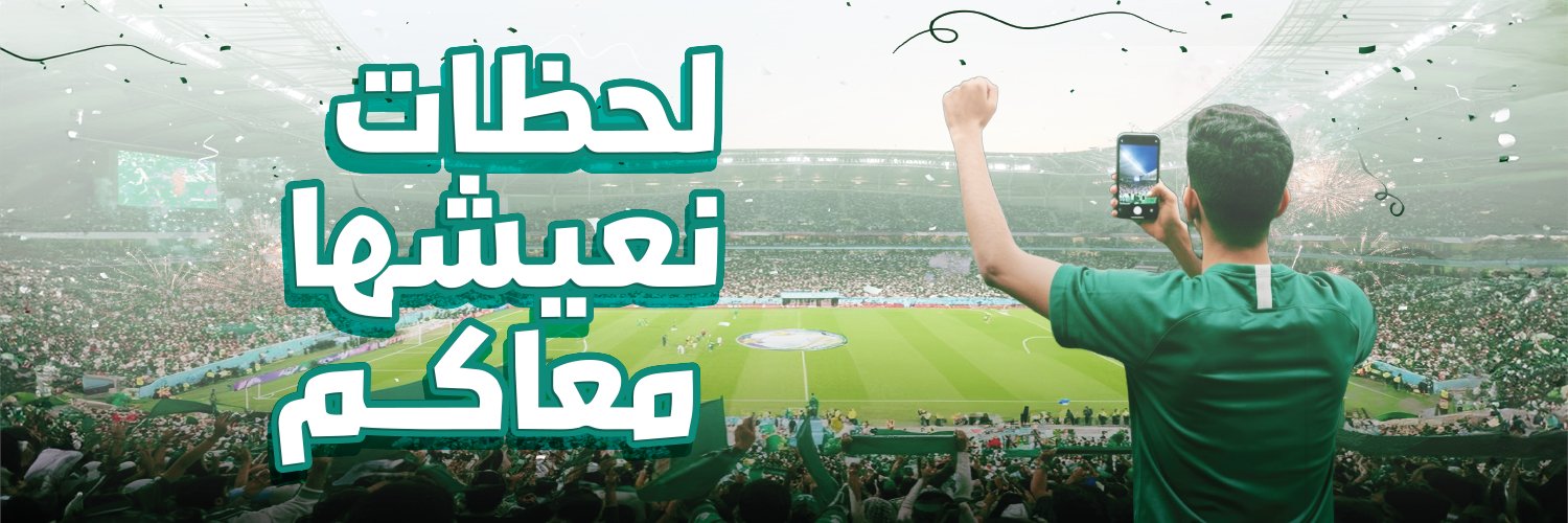 PandaSaudi's profile banner image