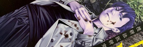 Gaia_File Profile Banner