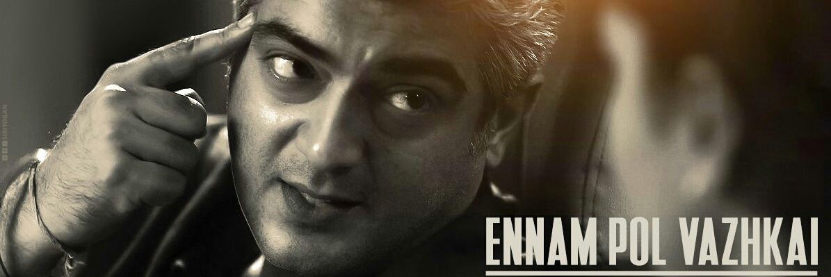 isksaravanan's profile banner image