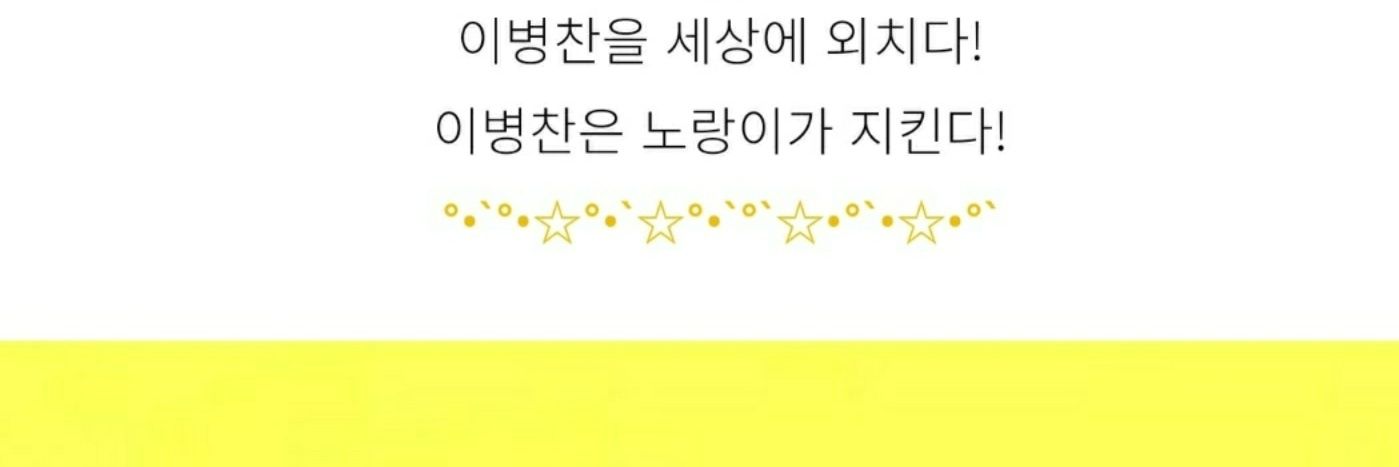 chan2gasmile's profile banner image