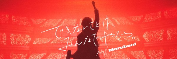 Marubeni_Corp Profile Banner