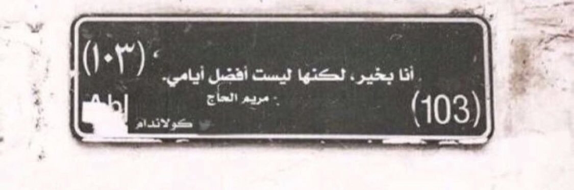 .🦅miral banner