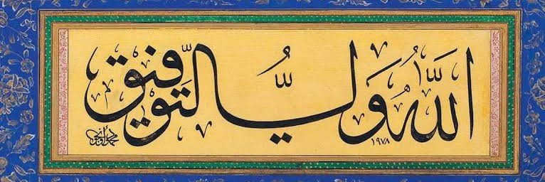 _fatih_enes's profile banner image