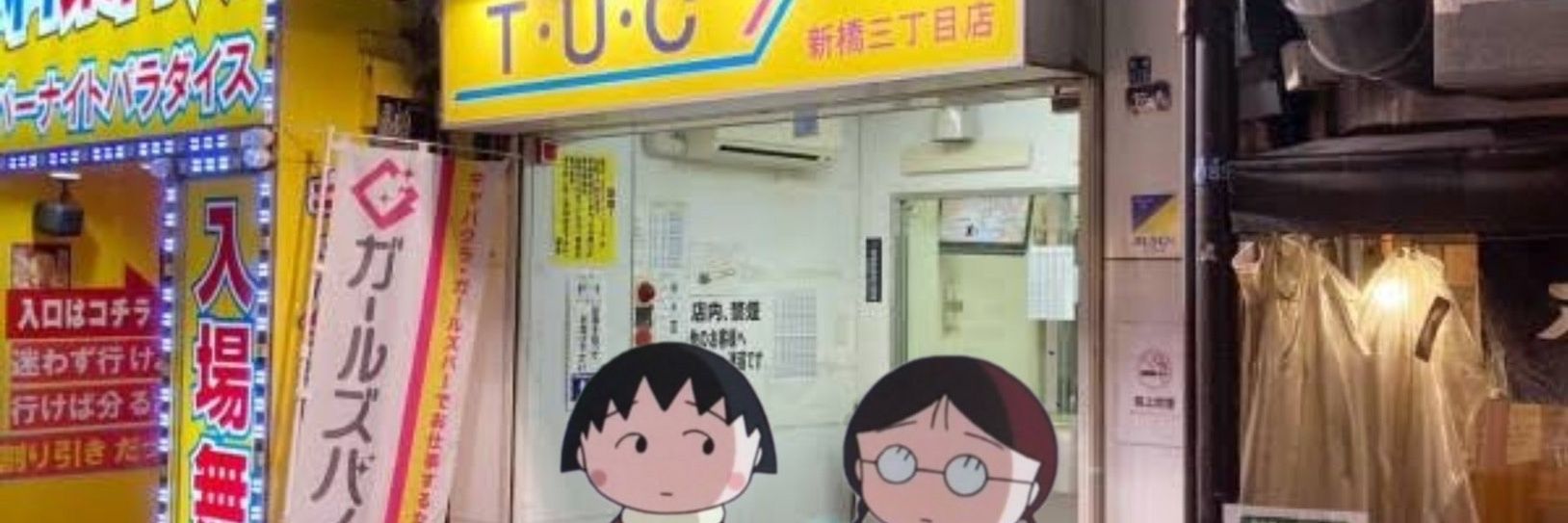 どむ@デキ banner