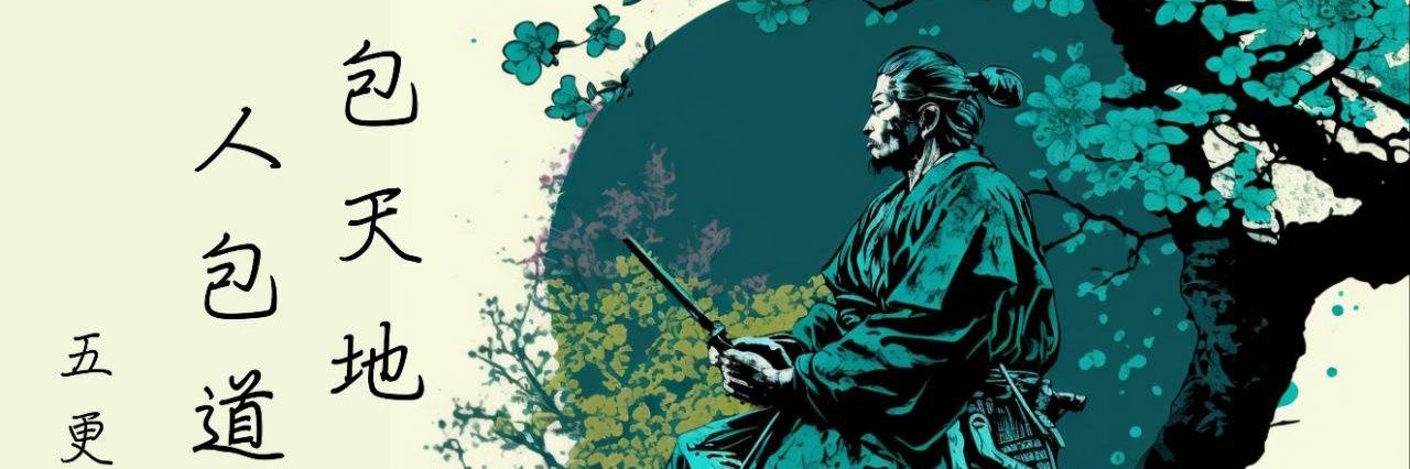 Code Hashira 🍉 banner