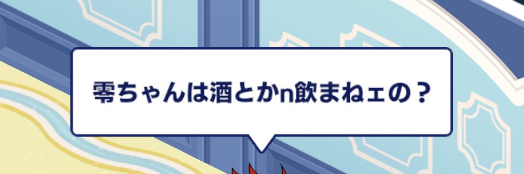_tamagokakerice's profile banner image