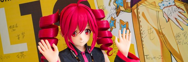 YuanChe7LU Profile Banner