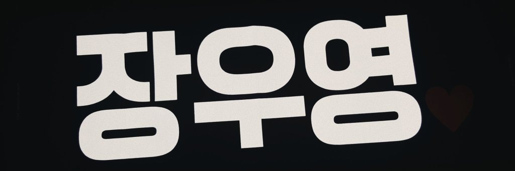 Windawoo_'s profile banner image