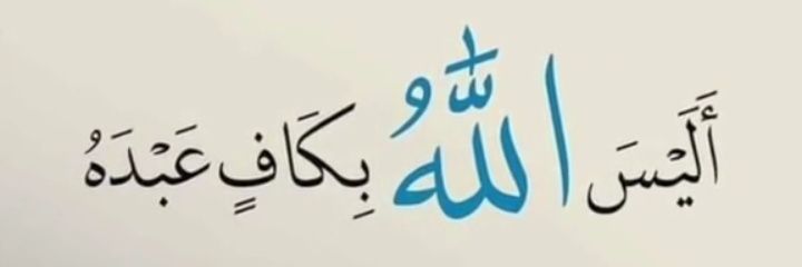 Abulqasem Burhani banner