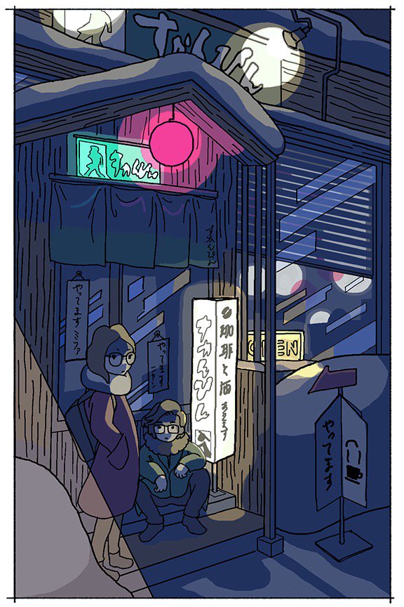 jesseikeda's profile banner image