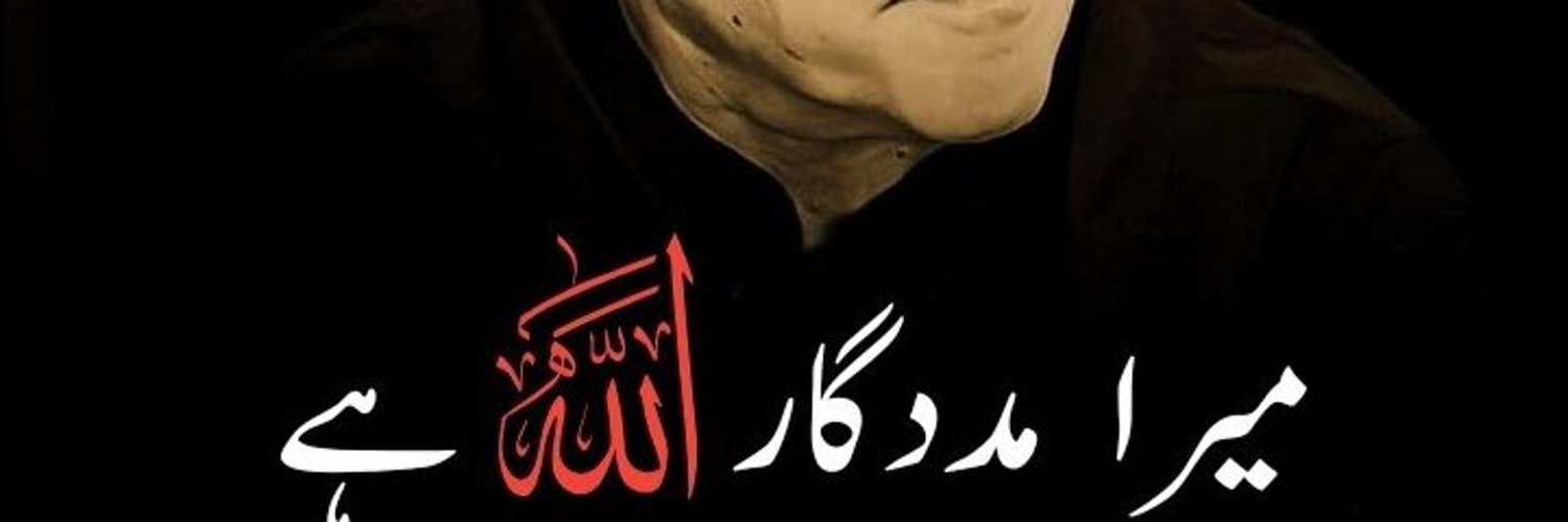 Sufyan Khan Profile Banner