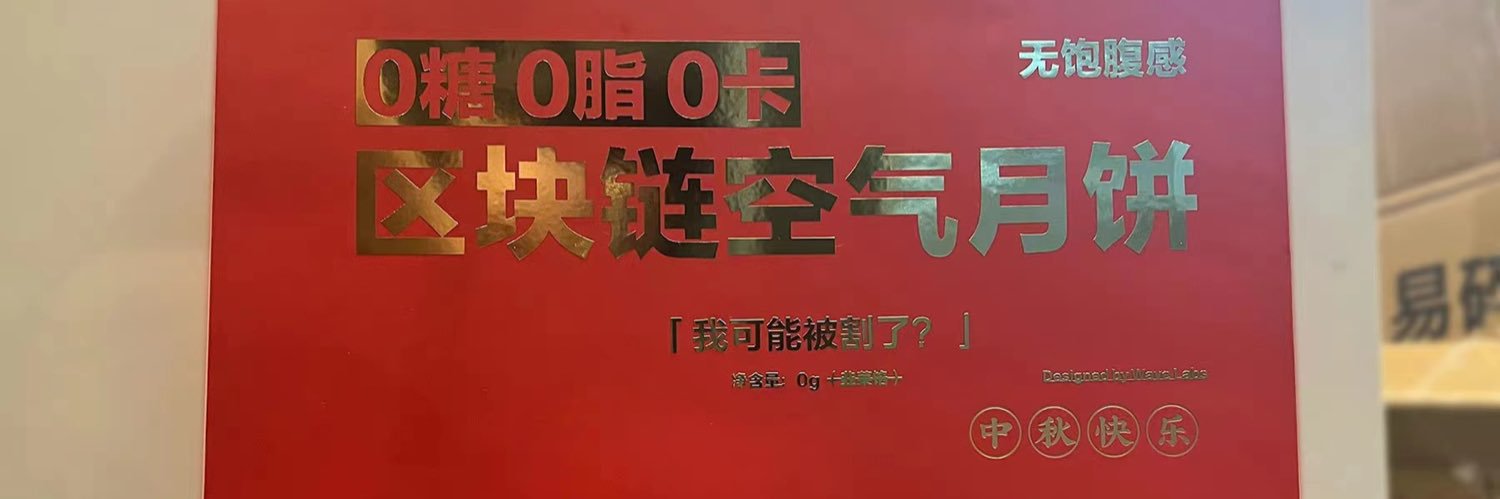 Observer pesty banner