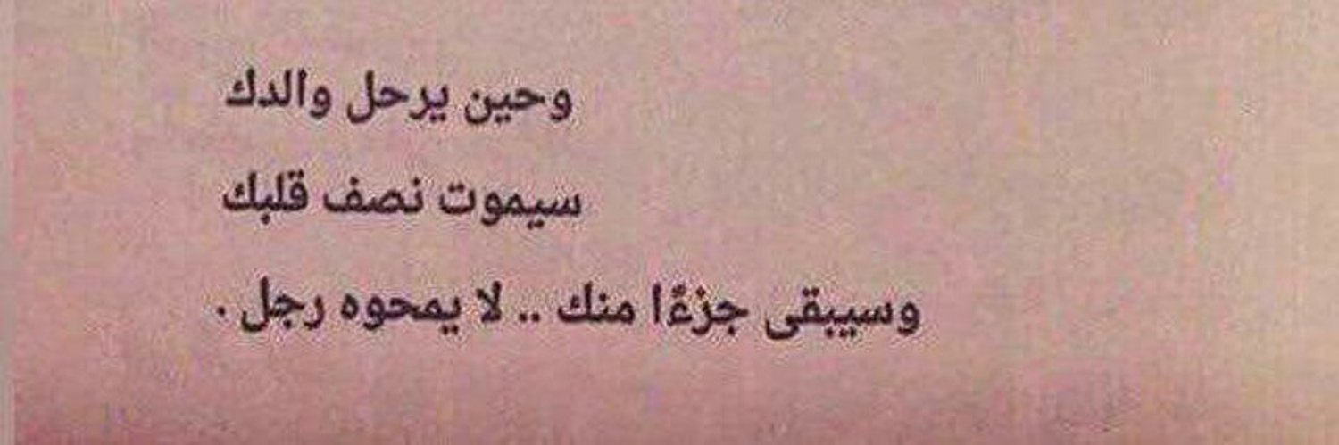 esraash78's profile banner image