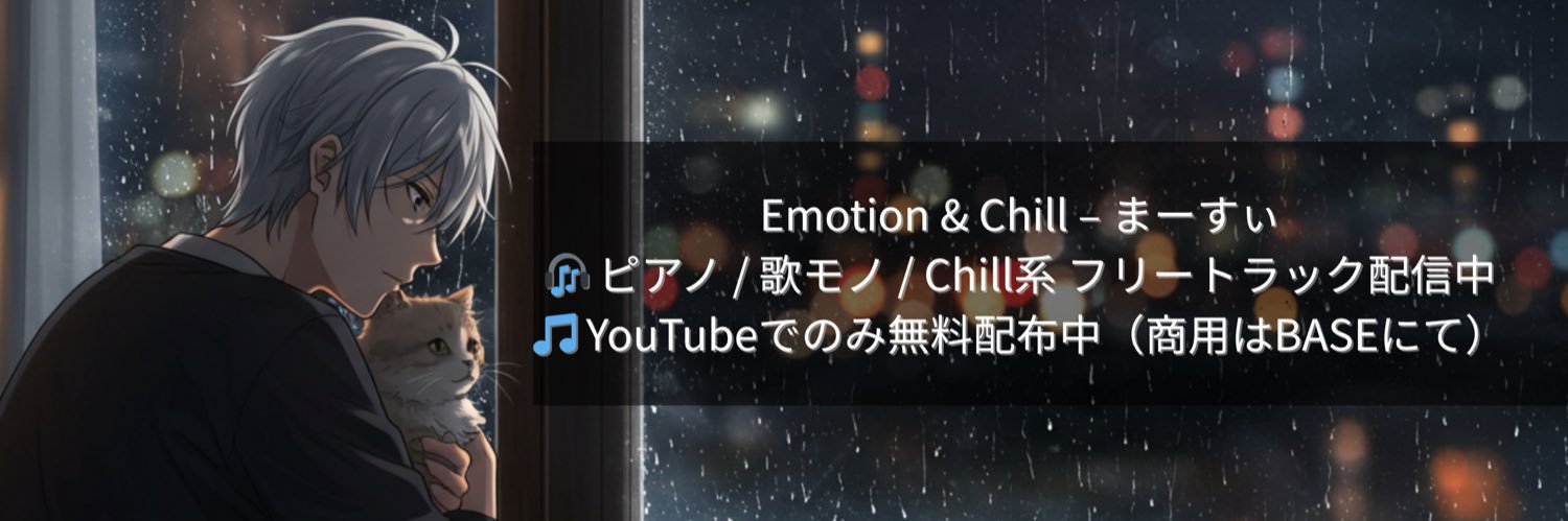 ma_suui's profile banner image