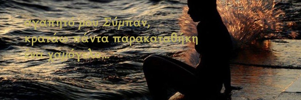 oneiremata's profile banner image