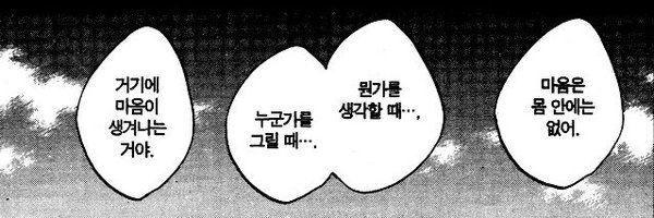 gyong_A4 Profile Banner