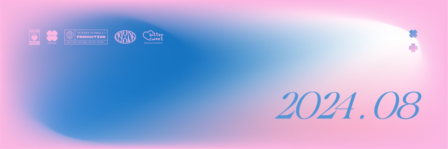 민원 온리전 2 : 오늘의 멜로 banner