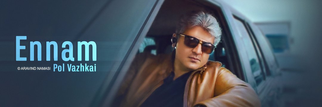 Ajithbala1222's profile banner image