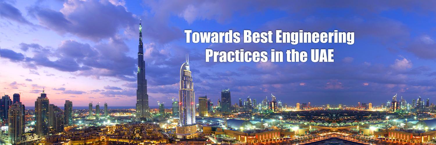 SOE جمعية المهندسين banner