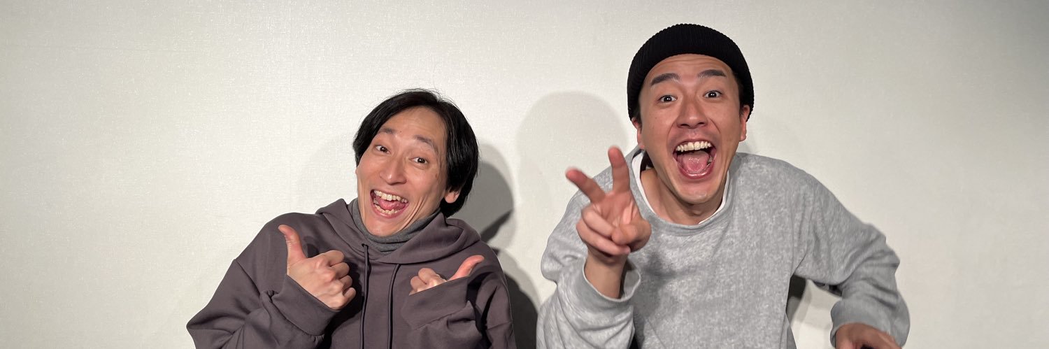 アンダーパーの藤原 banner
