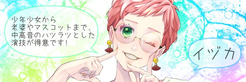 header image