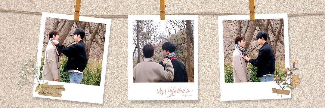 율랄라⁷ banner