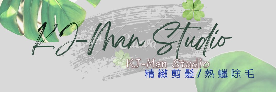 KJ-Man Studio banner